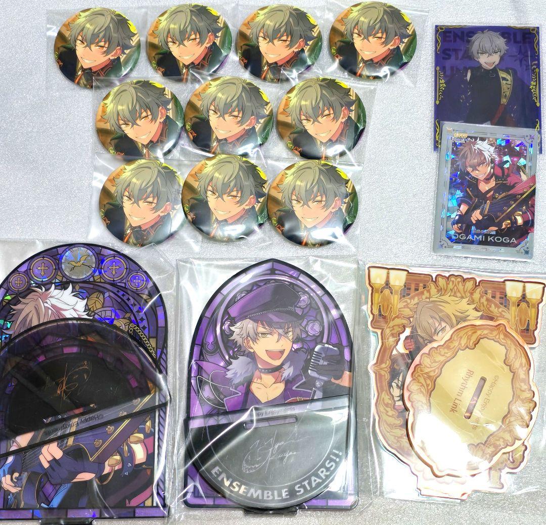 あんスタ　大神晃牙