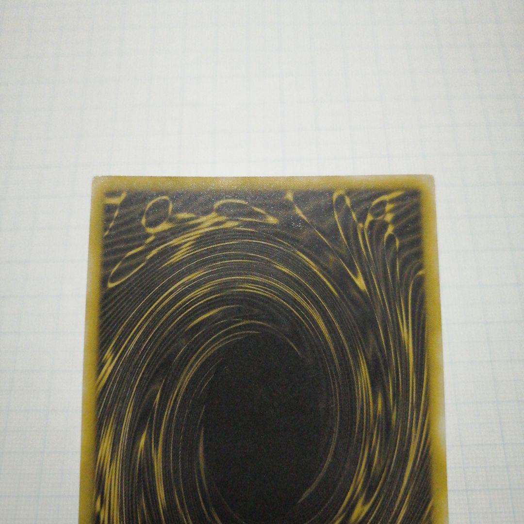 遊戯王　オシリスの天空竜　オベリスクの巨神兵　ラーの翼神竜　シークレット