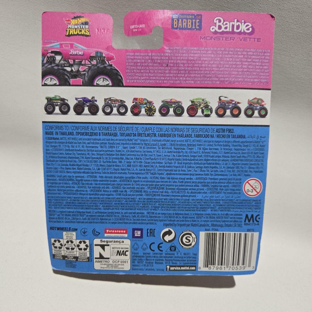 ホットウィール モンスタートラック バービー コルベット トレジャーハント