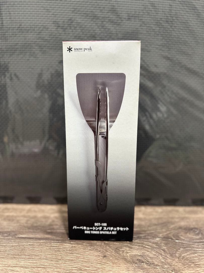 peak バーベキュートングスパチュラセットSCT-105