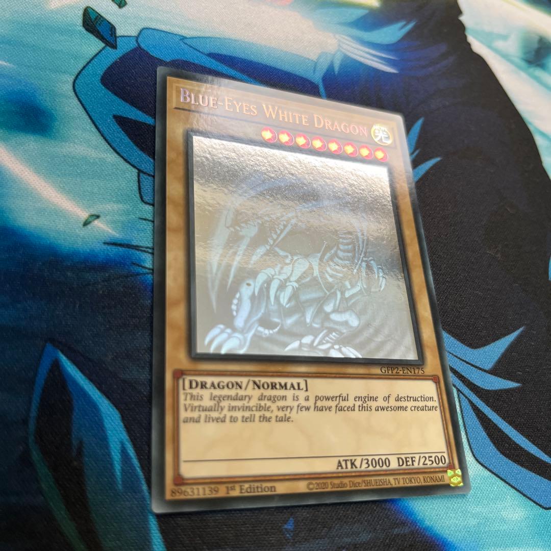 青眼の白龍　ゴーストレア