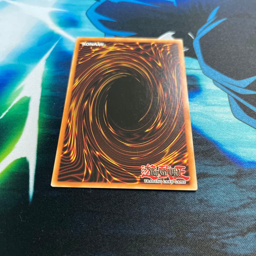 青眼の白龍　ゴーストレア