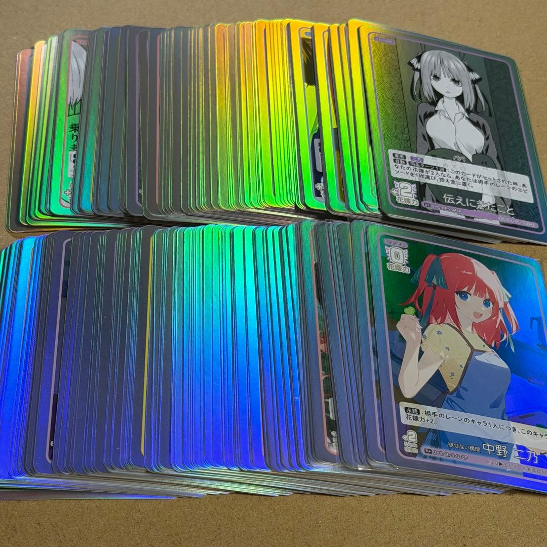 五等分の花嫁 vol.5 進み続ける日常 C U R+ 250枚 パラレル - メルカリ