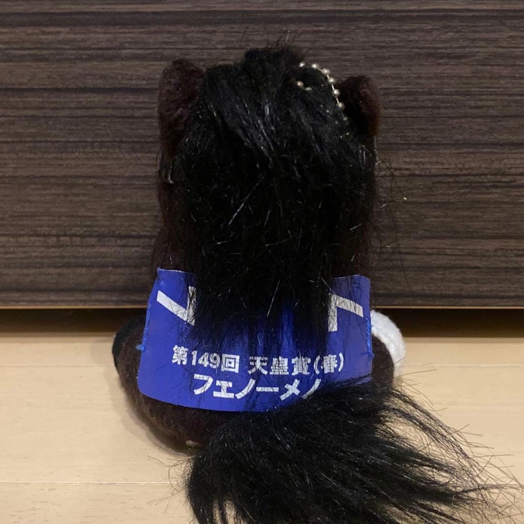 希少 フェノーメノアイドルホース ぬいぐるみ マスコット 競馬 ウマ娘