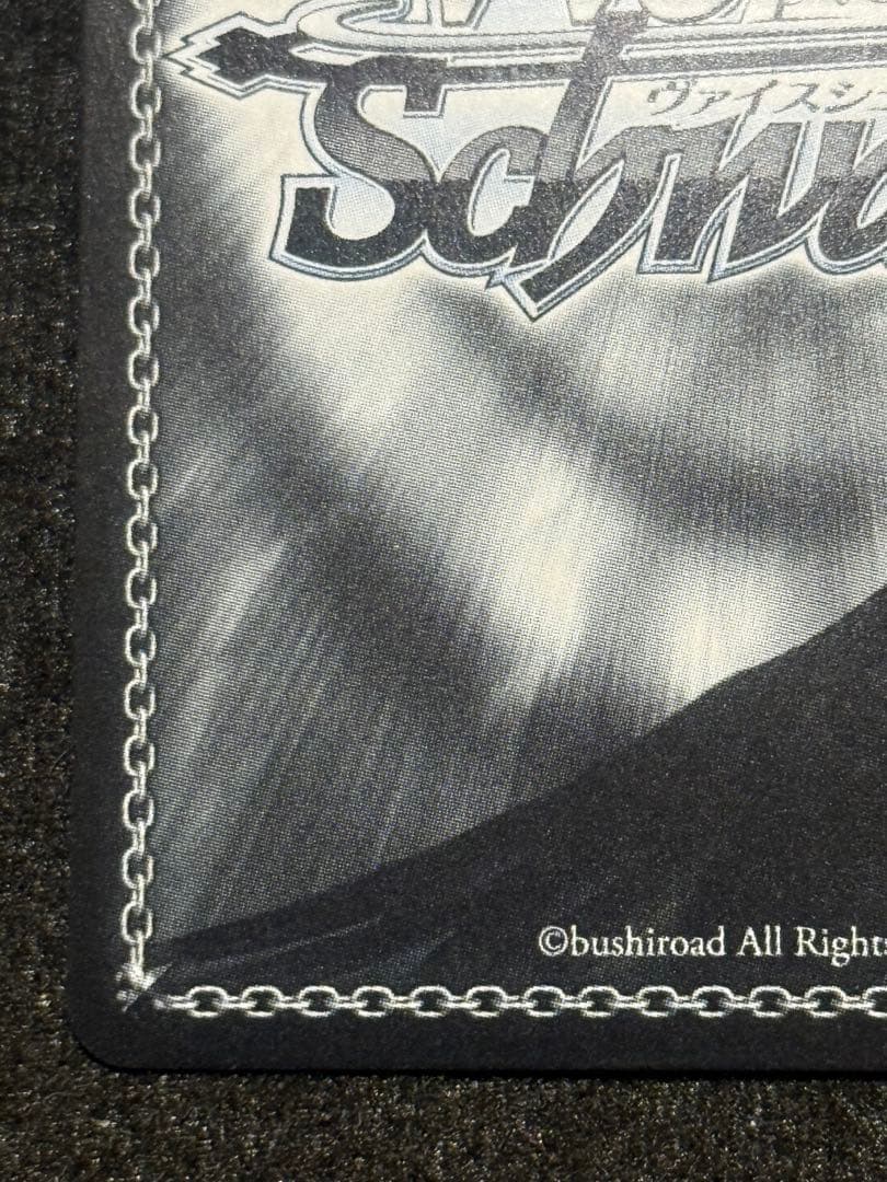 マグネットローダー付き】ヴァイス プリマス sp