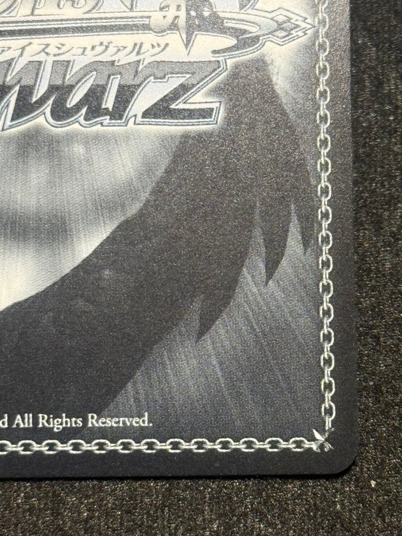 マグネットローダー付き】ヴァイス プリマス sp