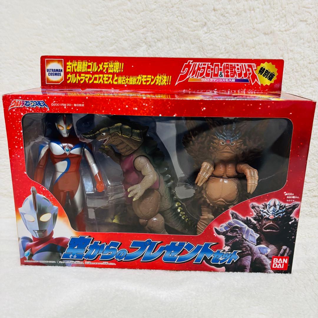 【未開封】バンダイ ウルトラマン コスモス 空からのプレゼント セット ソフビ
