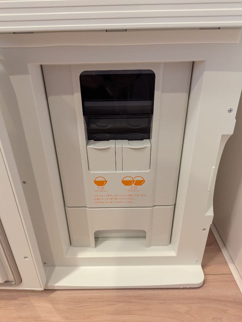 静岡製機　米用冷蔵庫　愛妻庫　KSX-31