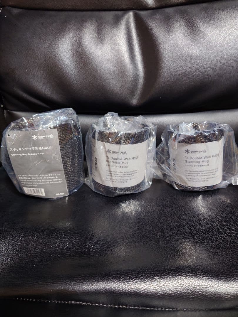 スノーピーク　スタッキングマグ雪峰　H450 300 200セット
