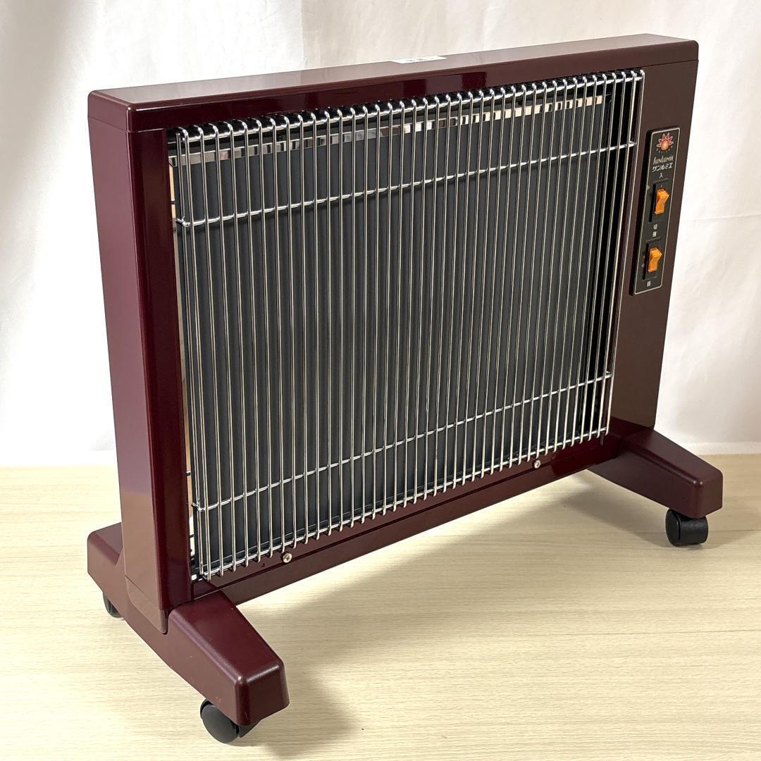 サンルミエ キュート E800LS 遠赤外線暖房器 ボルドー限定色 [美品
