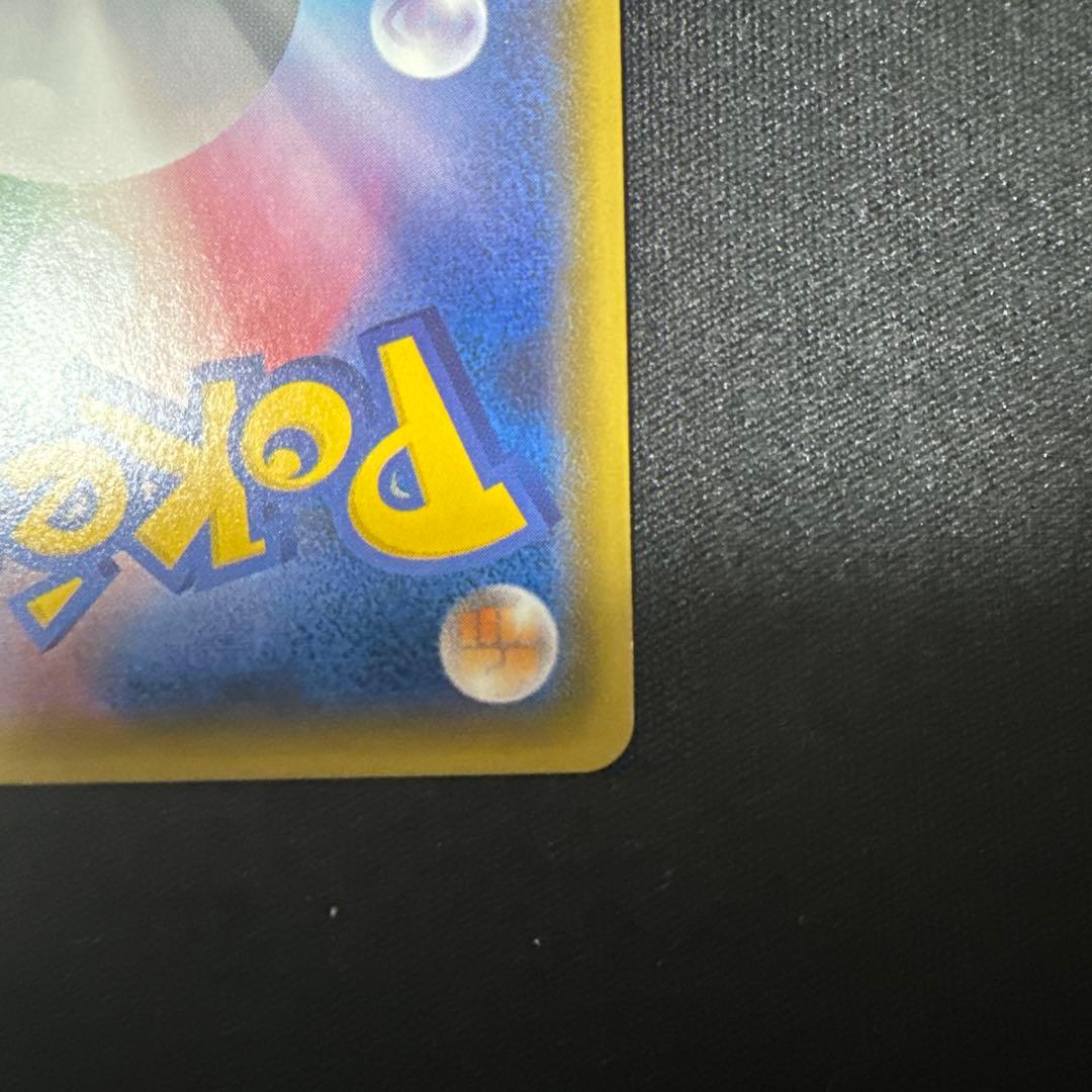 ポケモンカード リザードンgx ssr