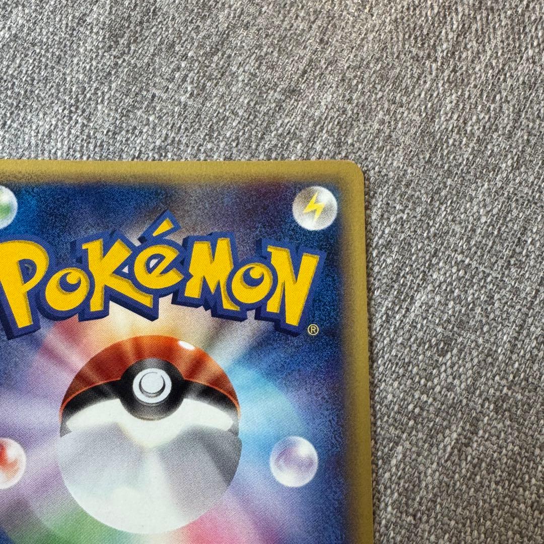 ポケモンカードe 第一弾 基本拡張パック カイリュー(094/128) 1ED