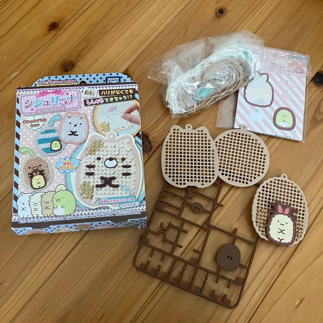 すみっコぐらし　ぬいぐるみ　グッズ　大量