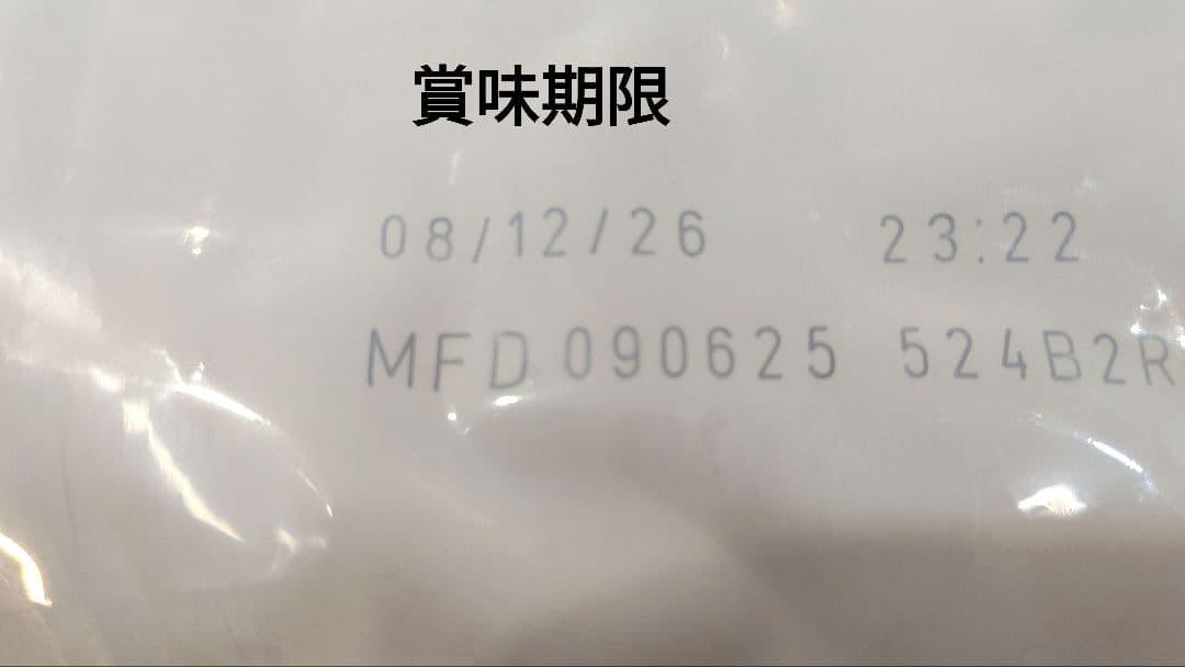 ROYAL CANIN シーズー ドライフード 7.5キロ【訳あり】 - メルカリ