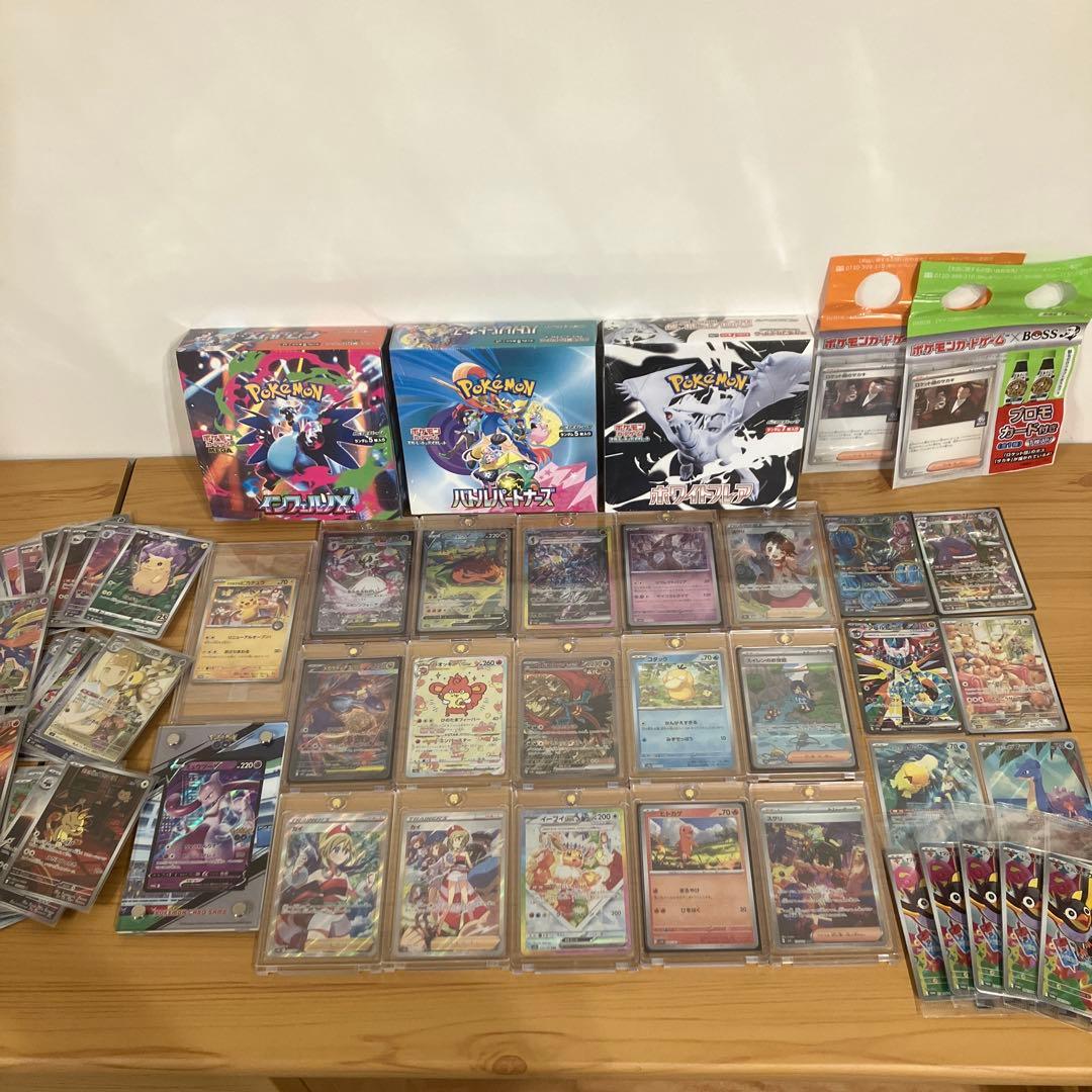 ま*ー様 ポケモンカード 引退品