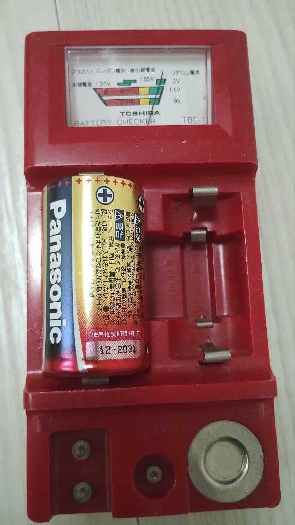 極美品・すぐ使える】2022年製 PH-5BV-2 都市ガス用 清掃済・