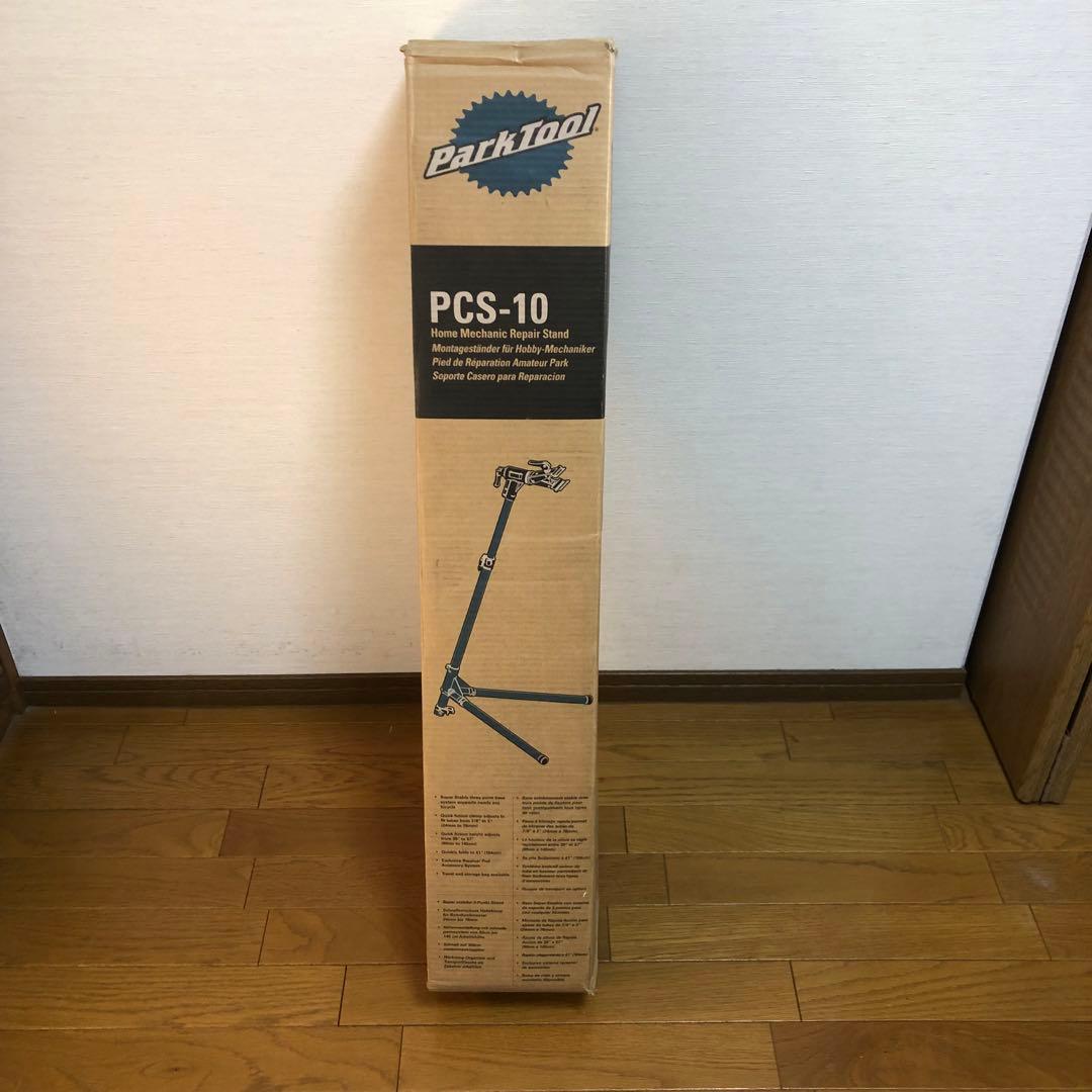 Park Tool PCS-10 メンテナンススタンド 青