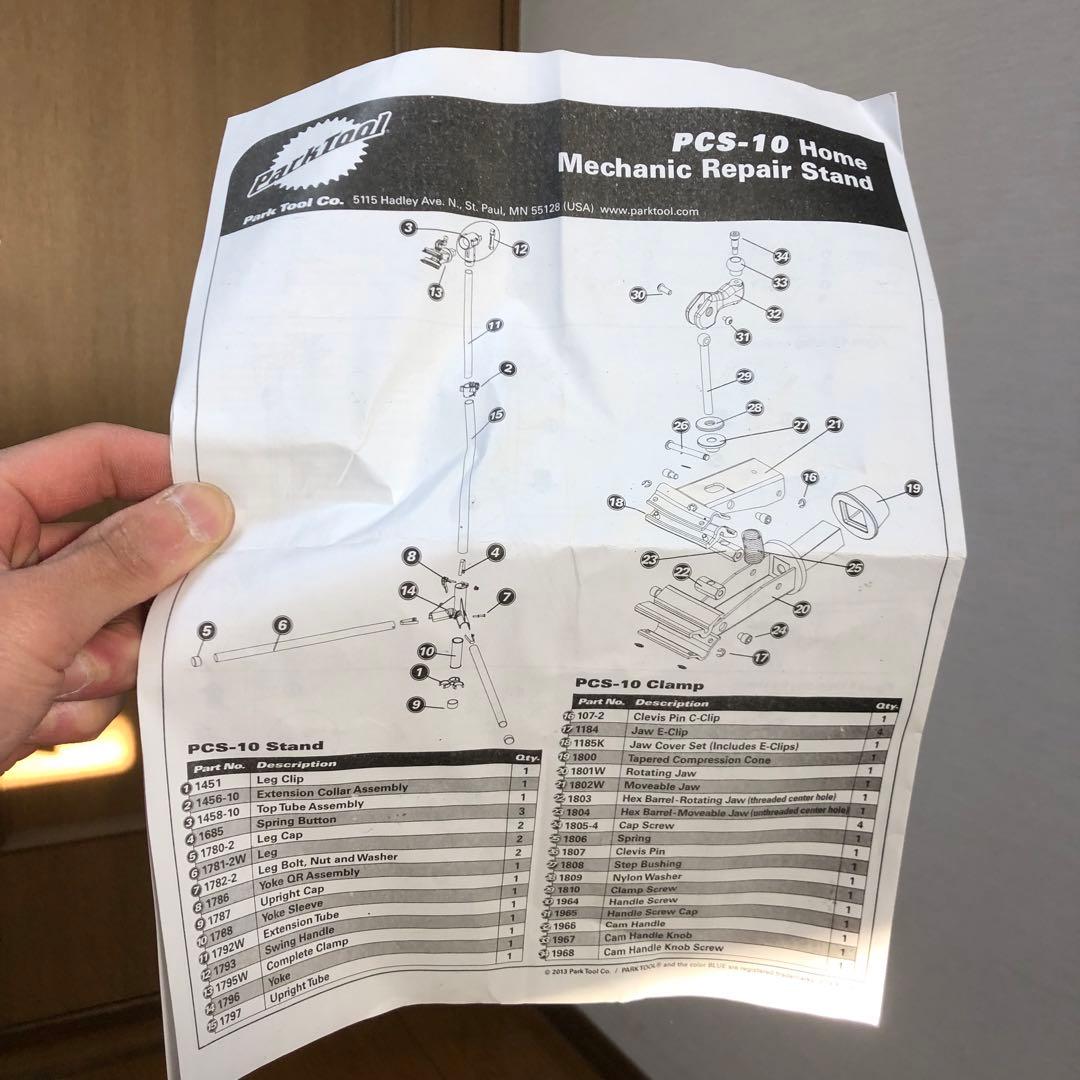 Park Tool PCS-10 メンテナンススタンド 青