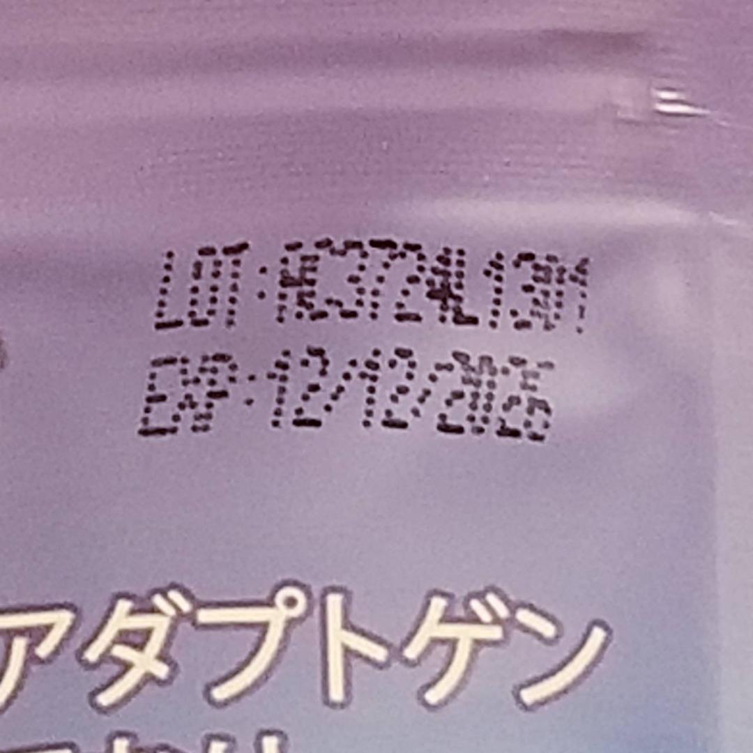 アダプトラテ（デカフェ）2個☆2時間以内発送可！