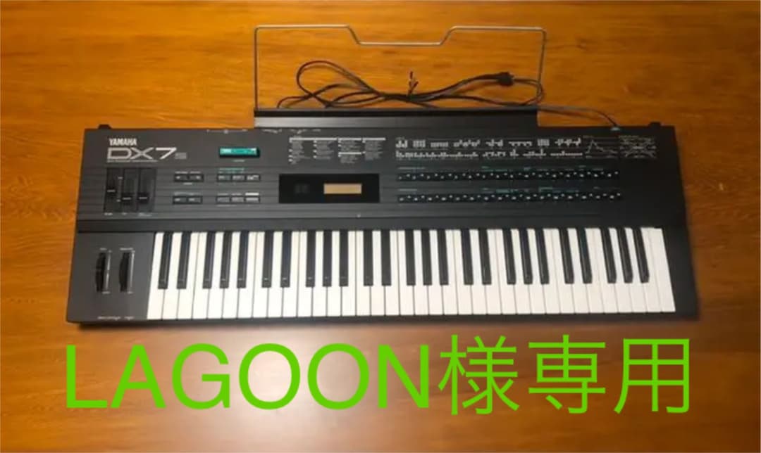 YAMAHA DX7S シンセサイザー カートリッジ付属 ヤマハ