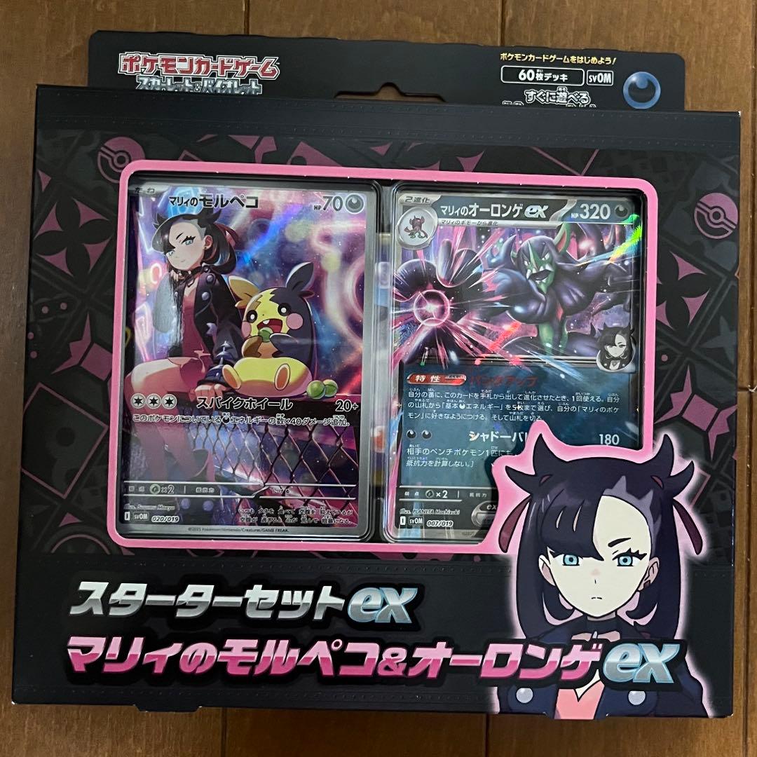 ポケモンカード引退品 まとめ売り