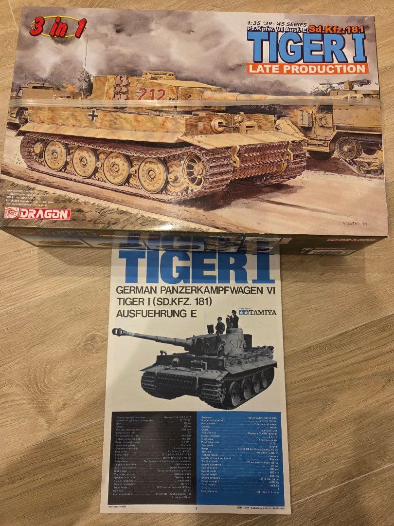 第二次世界大戦ドイツ軍重戦車ティーガーI後期生産型 3in1 TIGER