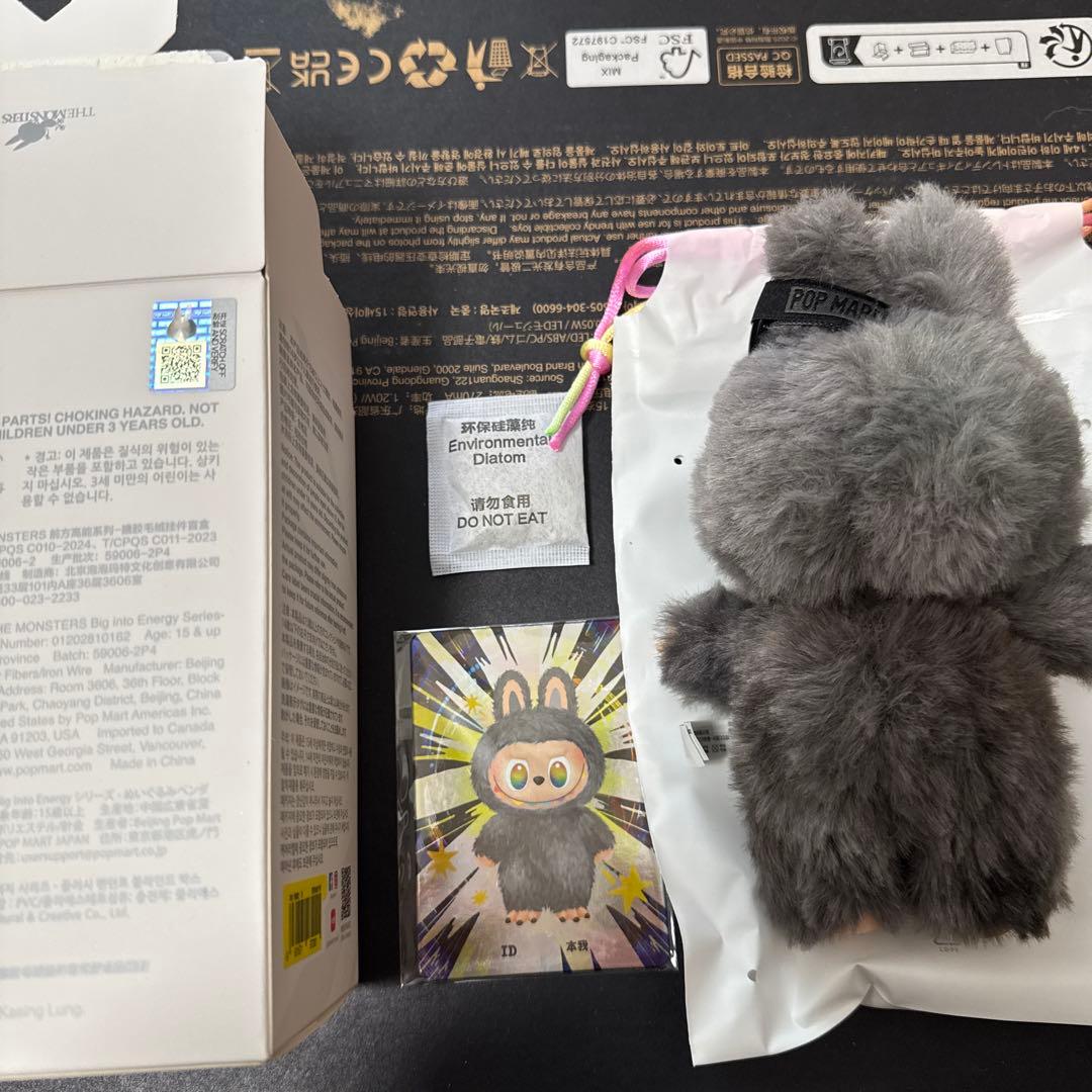 Big into Energy labubuぬいぐるみ【ID】 シークレット