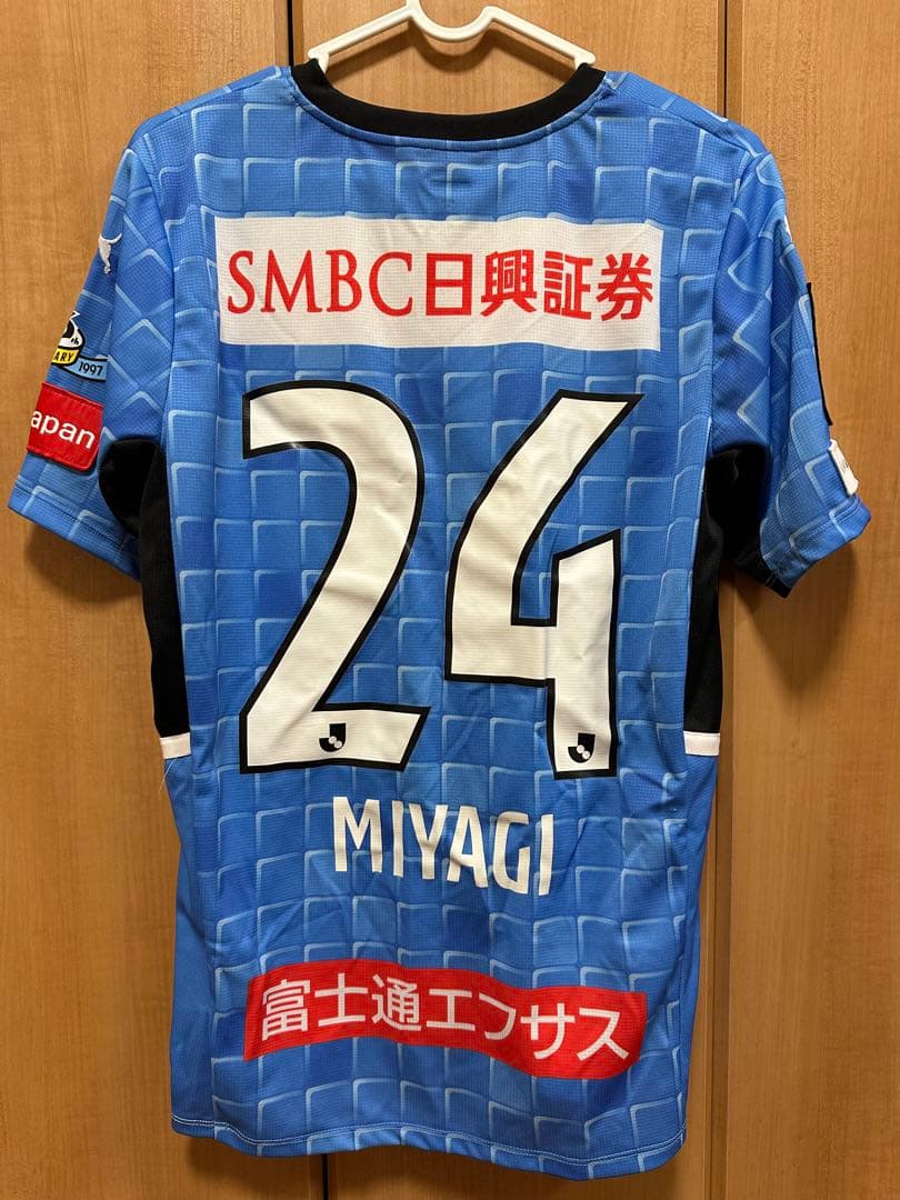 宮城天 川崎フロンターレ ユニフォーム 2022年 24番 FW24/宮城 天選手