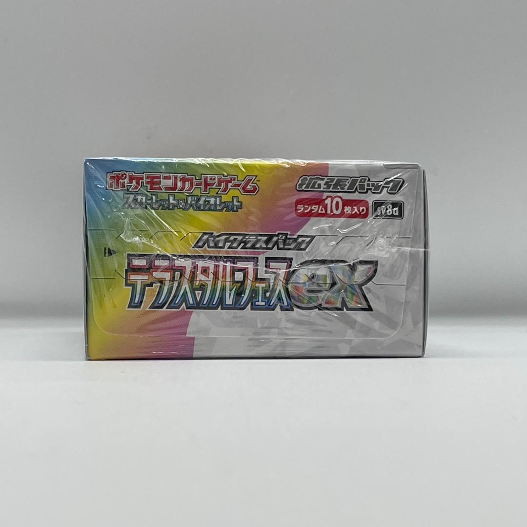 ポケモンカードスカーレット&バイオレット テラスタルフェスexBOX OM023
