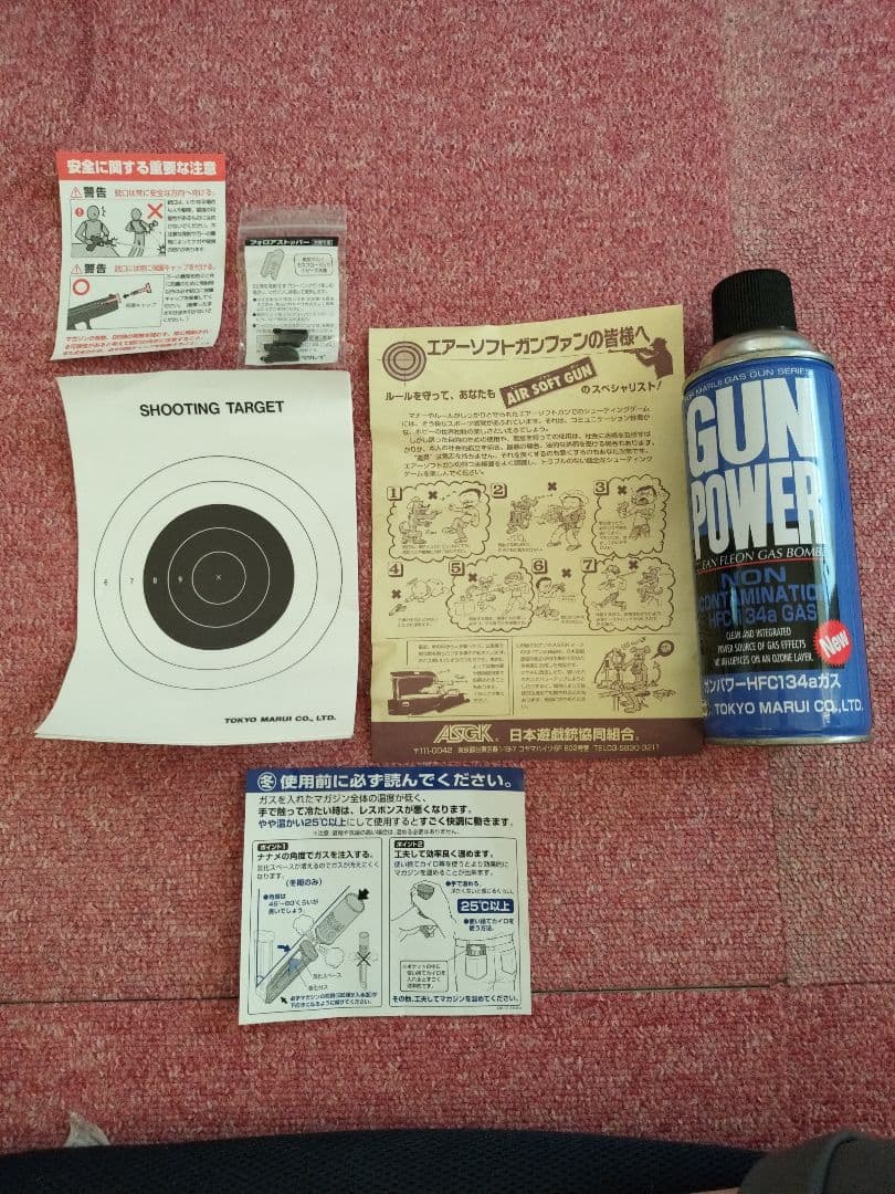 東京マルイ ハイキャパ エクストリーム フルオート ガスブローバック