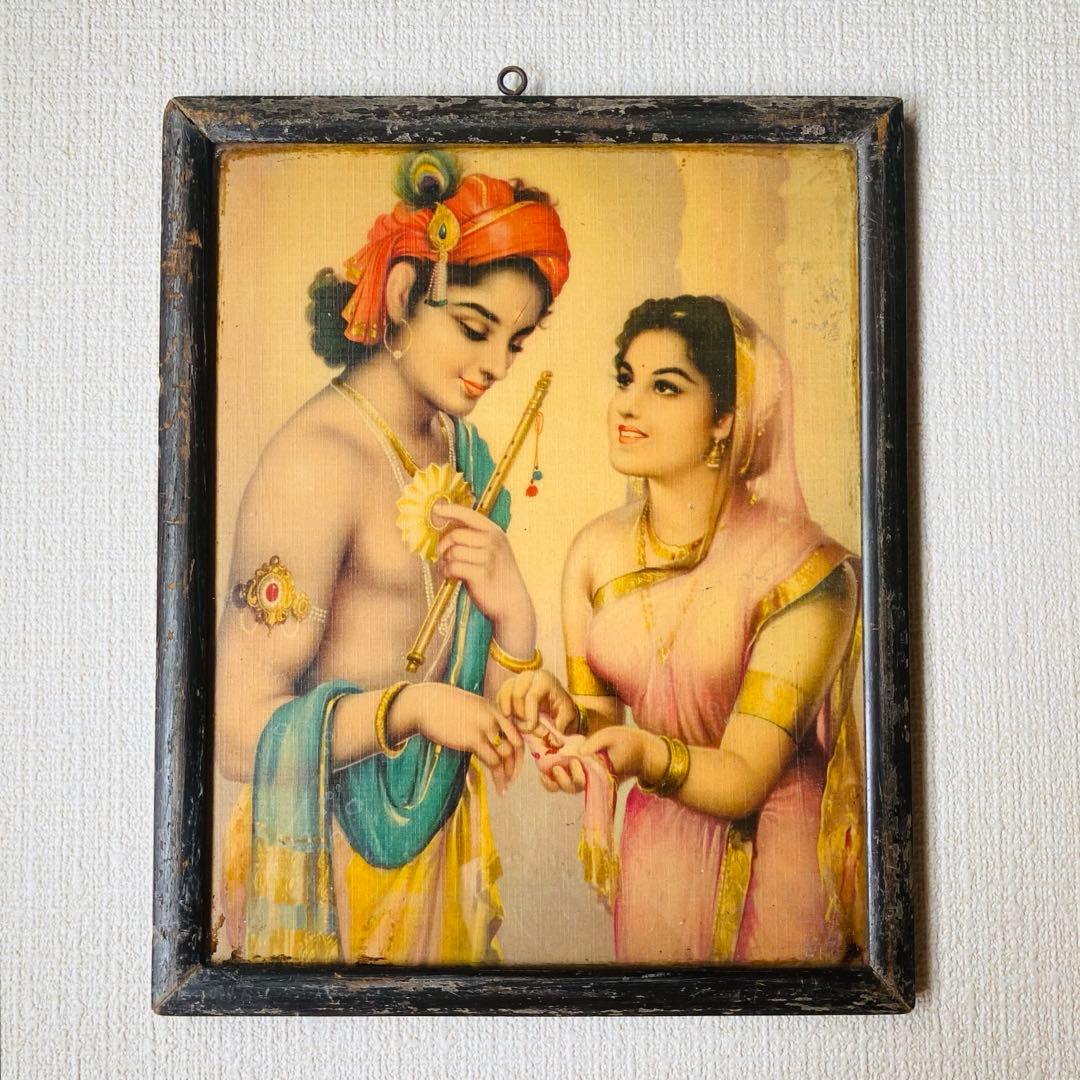 ラーダ クリシュナ 額縁付 ビンテージポスター