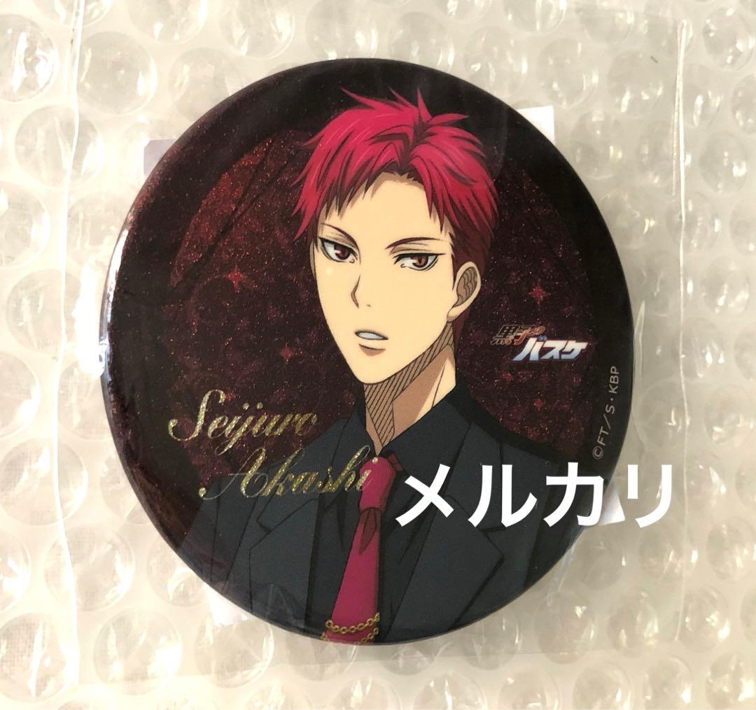 黒子のバスケ 黒バス 赤司征十郎 Black Style 缶バッジ - メルカリ