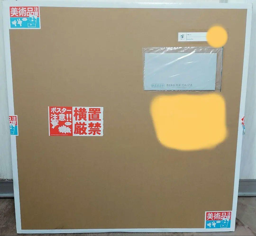 木魂くん 版画 村上隆 限定100枚 シルクスクリーン 108フラワーズ 6月8