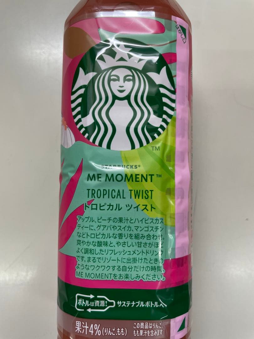 スターバックス ME MOMENT™ トロピカル ツイスト　48本（2箱）