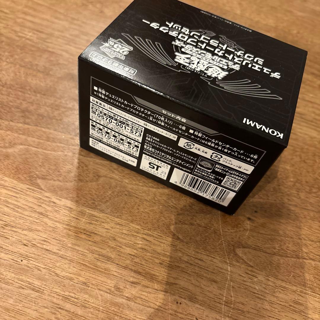 け*い様 遊戯王　デュエリストカードプロテクターシグナードラゴンセット