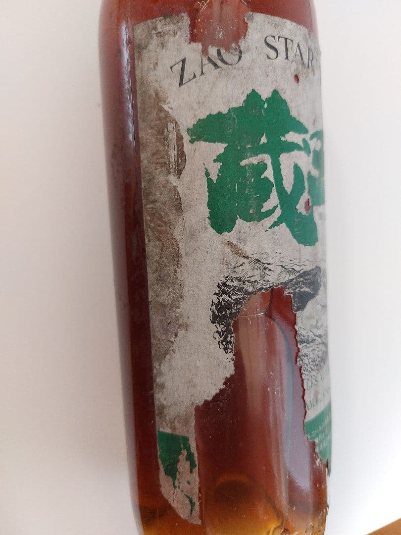 ☆超レア☆蔵王スターワイン白 VIN BLANC ―武田重信名義・緑ラベル