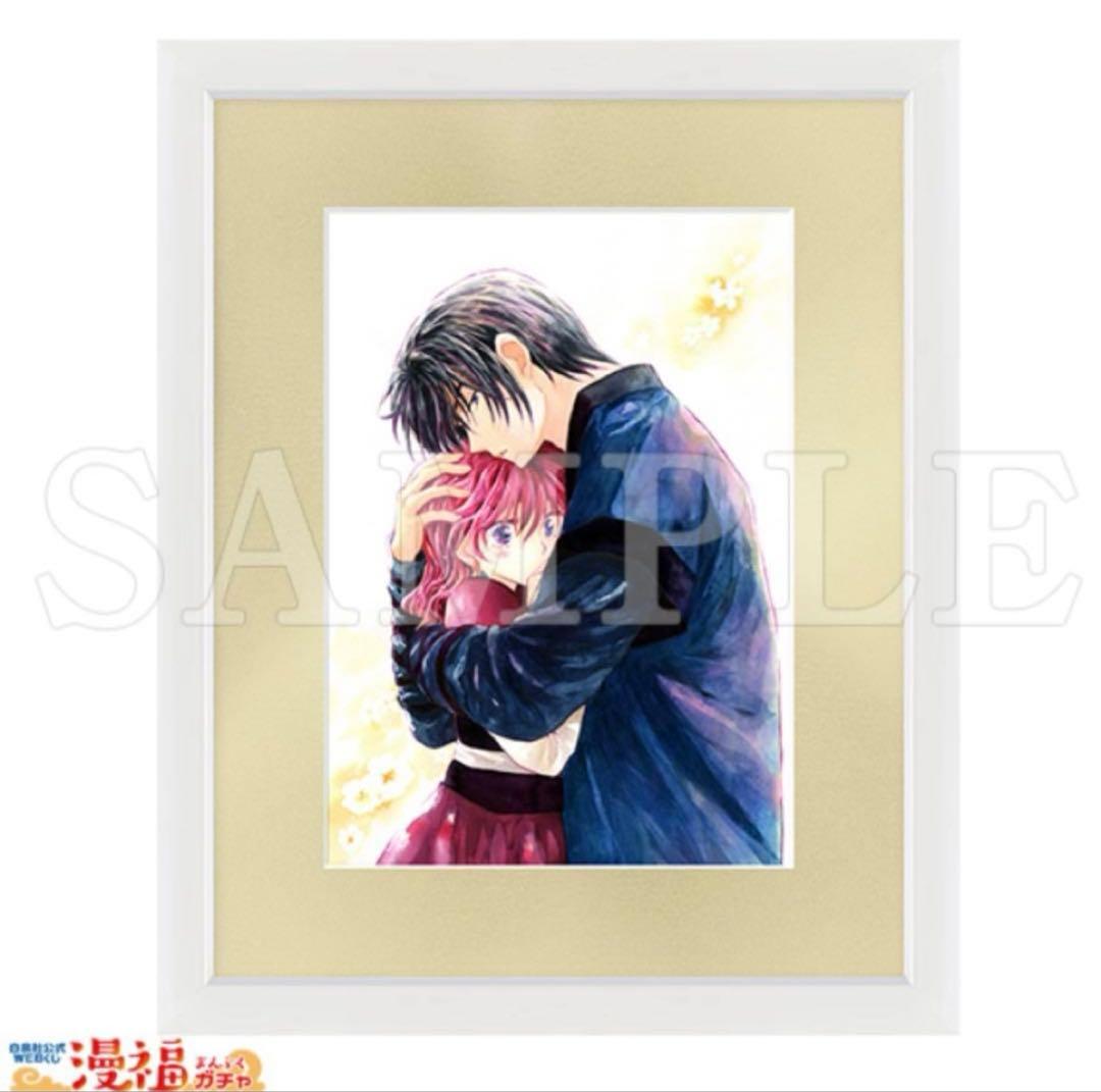 暁のヨナ キャラファイングラフ ハク ヨナ 漫福ガチャ くじ - メルカリ