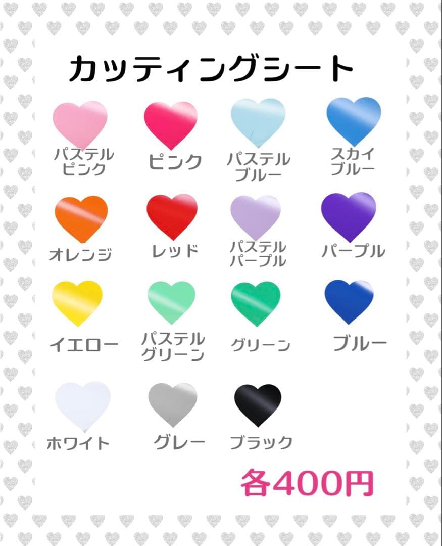 こ す も .様　1/26 うちわ　文字　オーダー　パネル