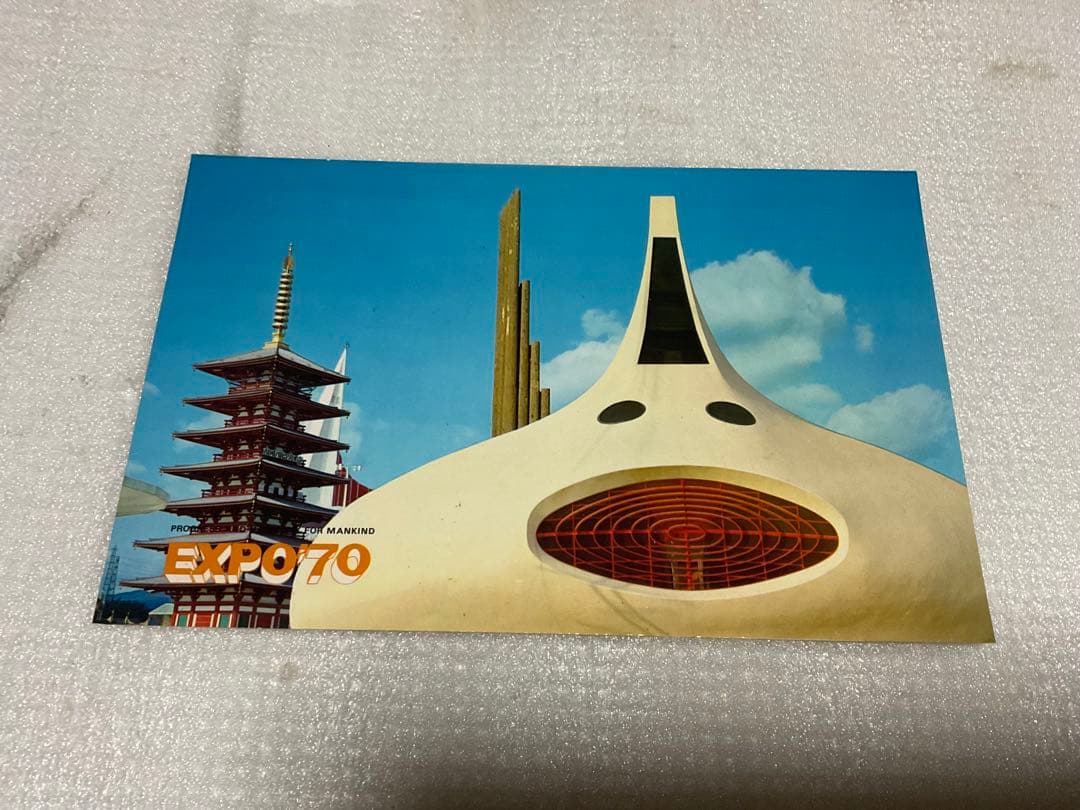 1970年／日本万国博覧会・大阪会場。記念絵葉書セット23枚【美品 昭和