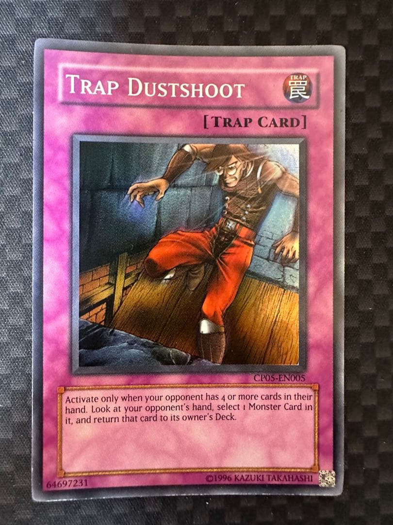 ダスト・シュート　英語版　CP05-EN005