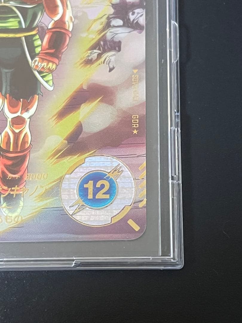 ［ドラゴンボール専門］ドラゴンボールスーパーダイバーズ　バーダック