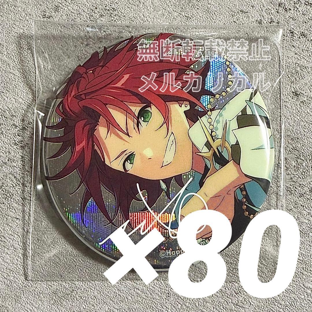 あんスタ 9周年 缶バッジ 衣更真緒 80 - メルカリ