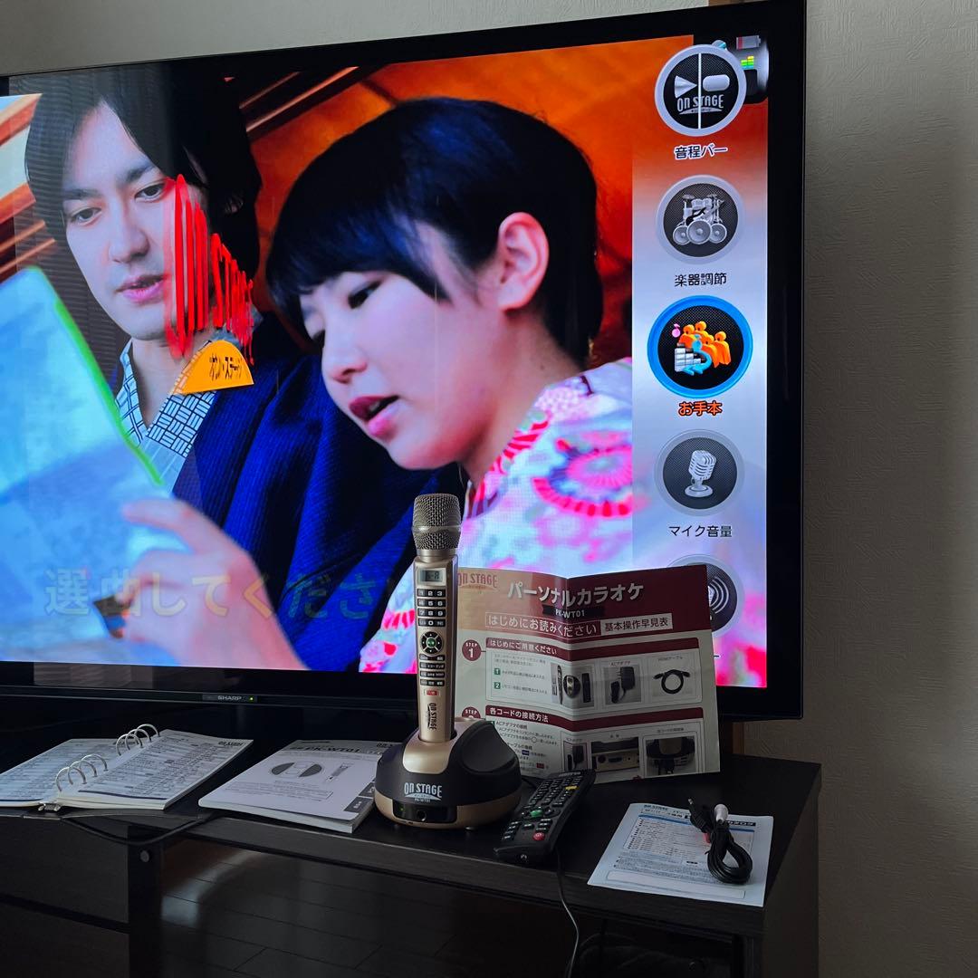 カラオケ オンステージ 曲数1250曲を内蔵 帰省中のお楽しみに最適