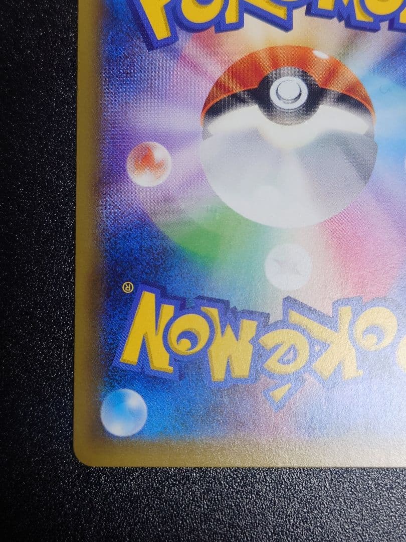 【美品】ジラーチ 235/XY-P PROMO