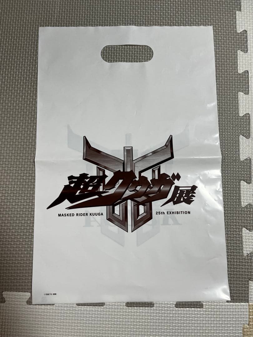 S.H.Figuarts 真骨彫製法 超古代戦士クウガ 超クウガ展