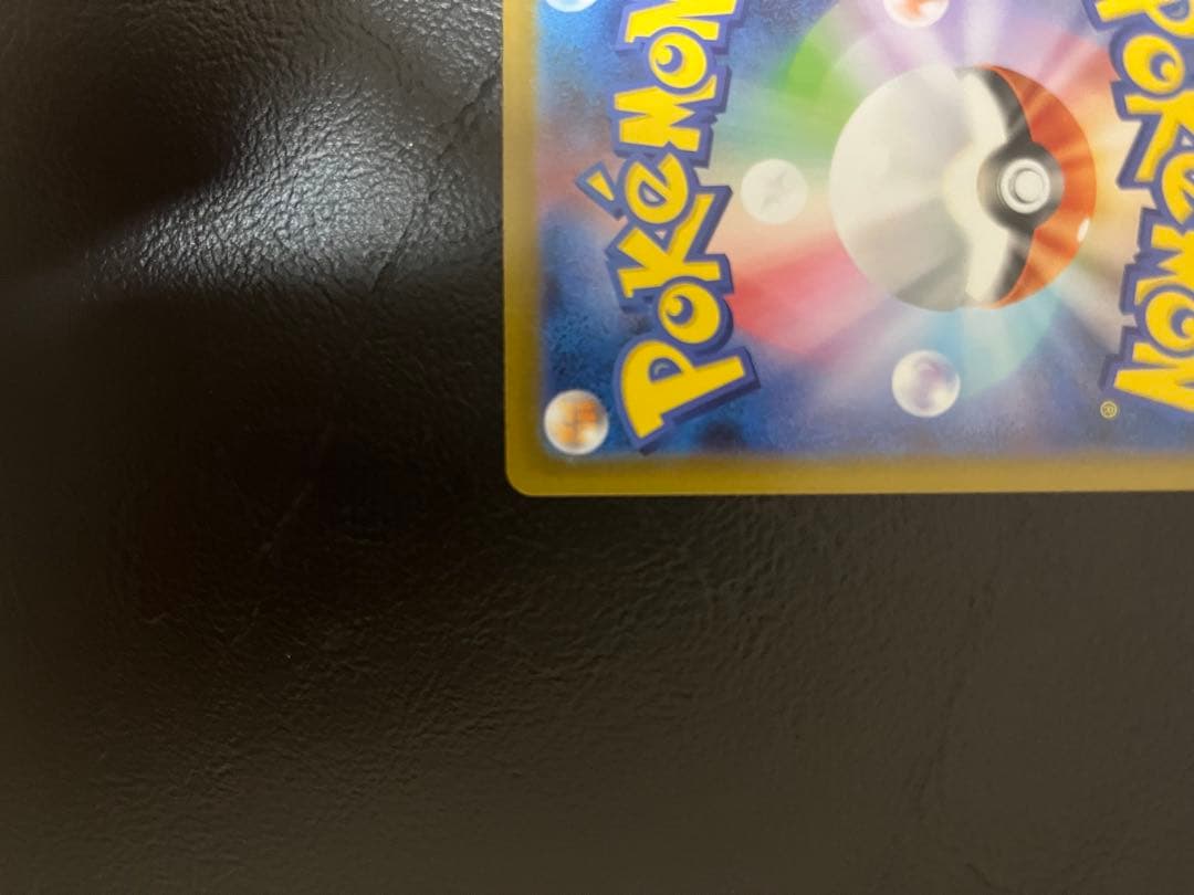 メガリザードンX EX セット