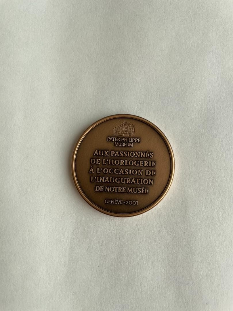 【セール】 PATEK PHILIPPE(パテック フィリップ) 記念メダル
