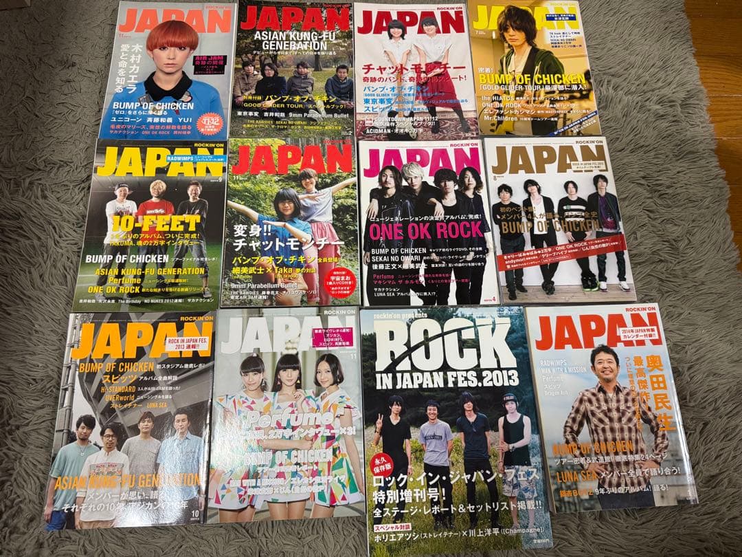BUMP OF CHICKEN 雑誌 切り抜き まとめ売り BUMP OF CHICKEN 雑誌