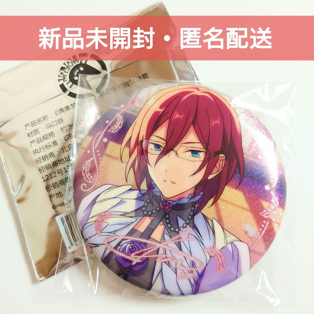 あんスタ 中国 スカウト缶バッジ 招募缶バッジ 七種茨 - メルカリ