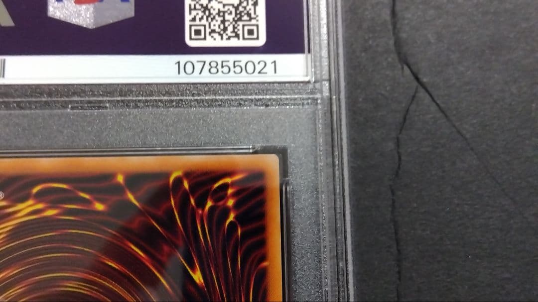 レ*読様 【PSA10】「バイザー・ショック」 レリーフ 301-052